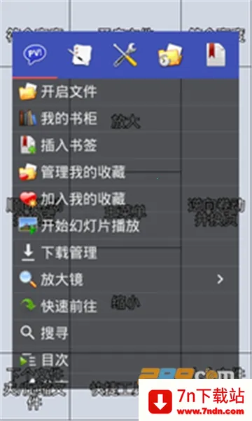 Perfect Viewer�����ֻ���v5.0.4.3 �ٷ������ͼ