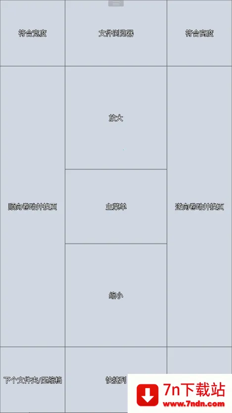 Perfect Viewer�����ֻ���