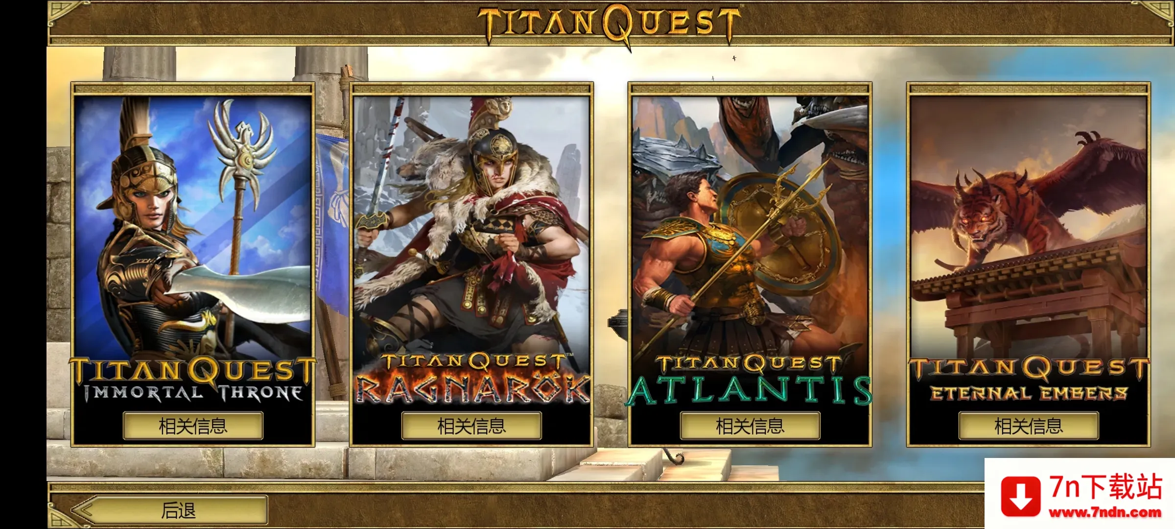 ̩̹֮�ô����v2.3.2 ��Ѱ��ͼ