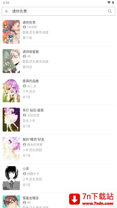 ������(��������APP)v1.1.0 �ֻ����ͼ