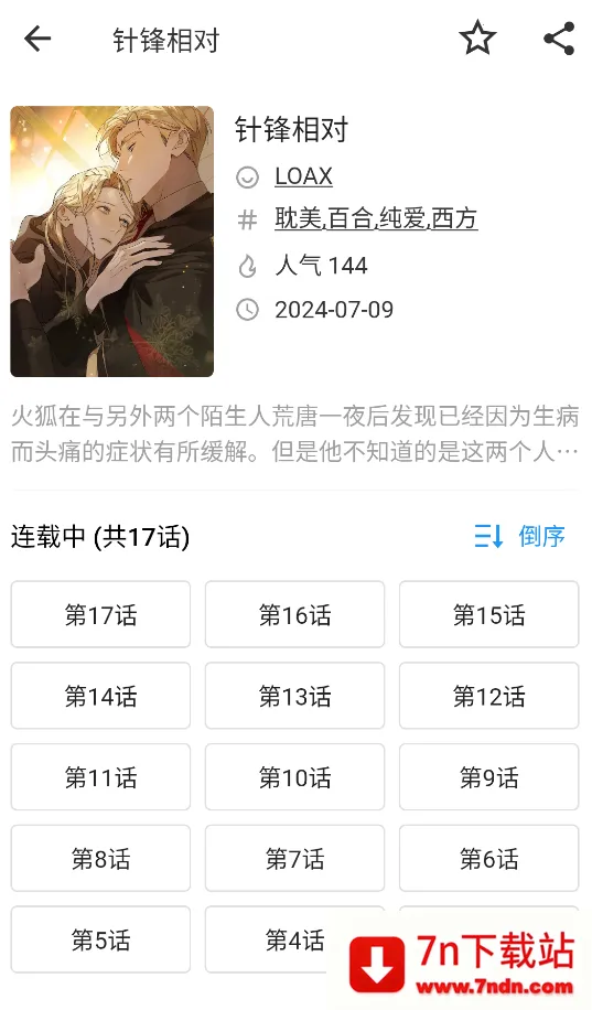 ������(��������APP)