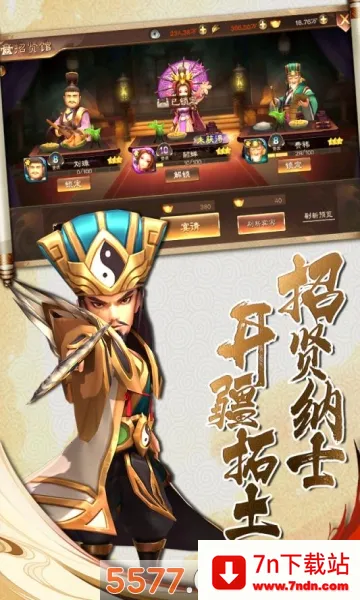 ������ʮ�߼�2026���ذ�װv1.0.0 ��Ѱ��ͼ