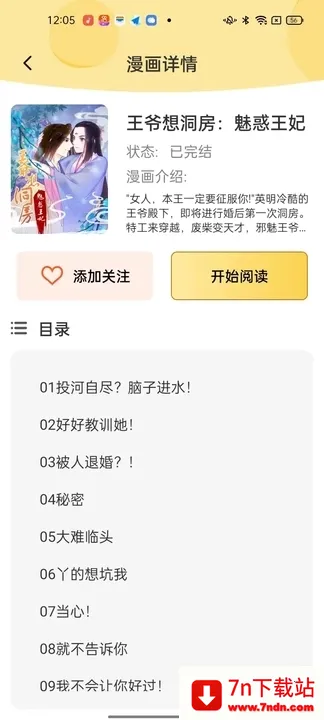 ��ҹ����2026���°汾v2.0 �ֻ����ͼ