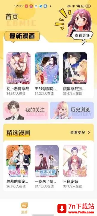 ��ҹ����2026���°汾v2.0 �ֻ����ͼ