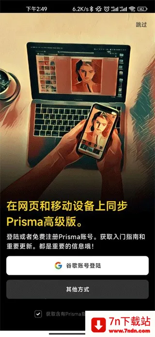 Prisma��׿���ֻ���