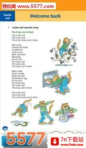 �ۻ���2026���°汾v9.3.6 ��׿���ͼ