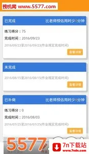 �ۻ���2026���°汾v9.3.6 ��׿���ͼ