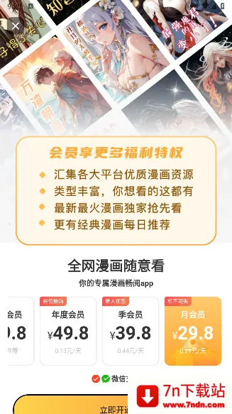 XiuXiu����2026���°汾