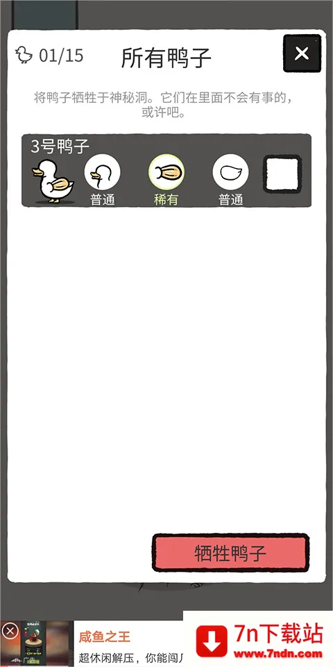 ��ֵ�Ѽ��(����������Ѽ��Ϸ)