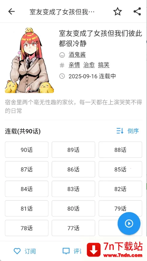 ZAIX��������Դ����2026�ٷ����°汾v1.0.3 ��׿���ͼ