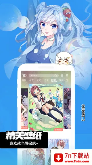 FAKKU������׿���ֻ���v5.3.70 �ֻ����ͼ