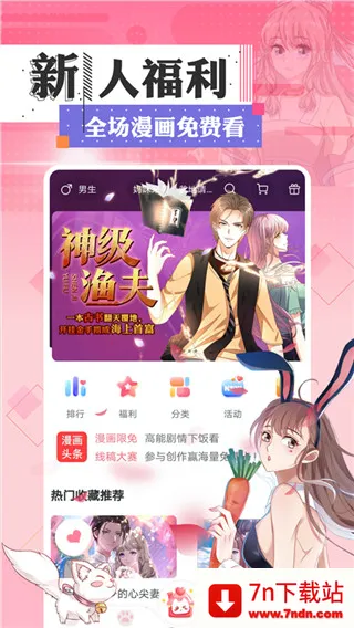 FAKKU������׿���ֻ���v5.3.70 �ֻ����ͼ