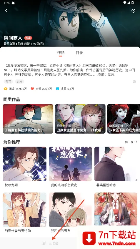 FAKKU������׿���ֻ���