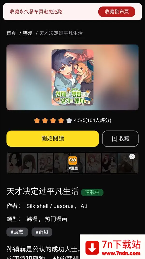 FAKKU������׿���ֻ���
