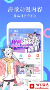 ��������2026���°汾v6.1.0 ��׿���ͼ