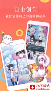 ��������2026���°汾v6.1.0 ��׿���ͼ