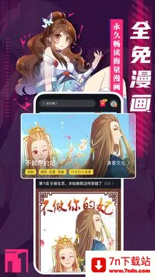 ��Ʒ������׿���ֻ���v5.0.1.5 ��Ѱ��ͼ