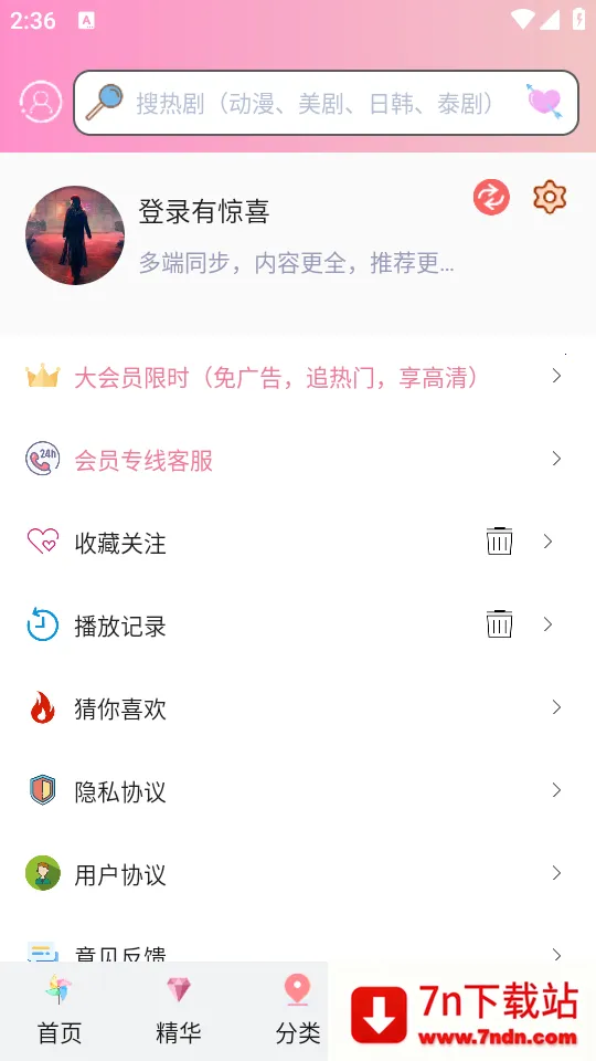 ��Ʒ������׿���ֻ���