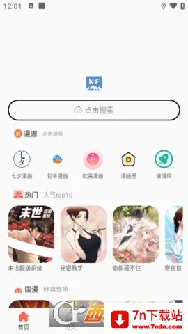 NF����(�����Ķ�����)v3.0.4 �ֻ����ͼ