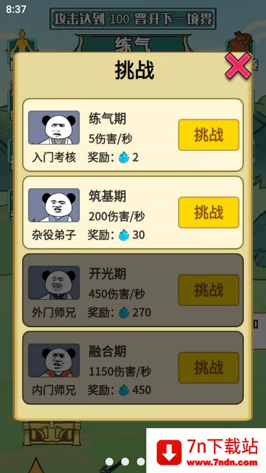 ����֮���Ǵ��ɲ���������v1.5 �ٷ������ͼ