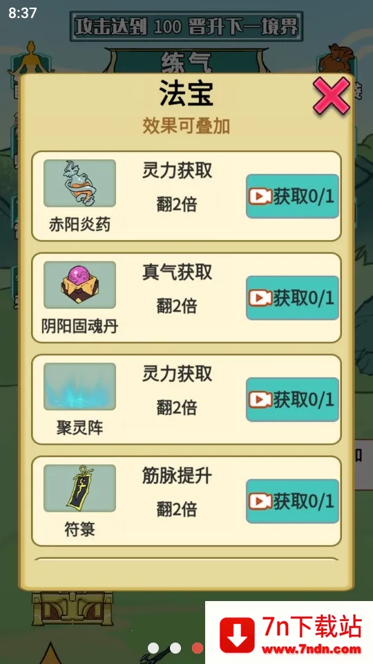 ����֮���Ǵ��ɲ���������v1.5 �ٷ������ͼ