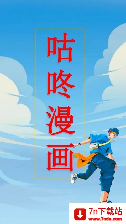 ��������2026�ٷ����°汾v1.0.2 �ֻ����ͼ