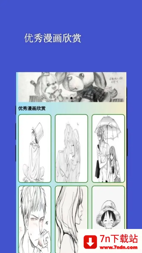 ��������2026�ٷ����°汾v1.0.2 �ֻ����ͼ