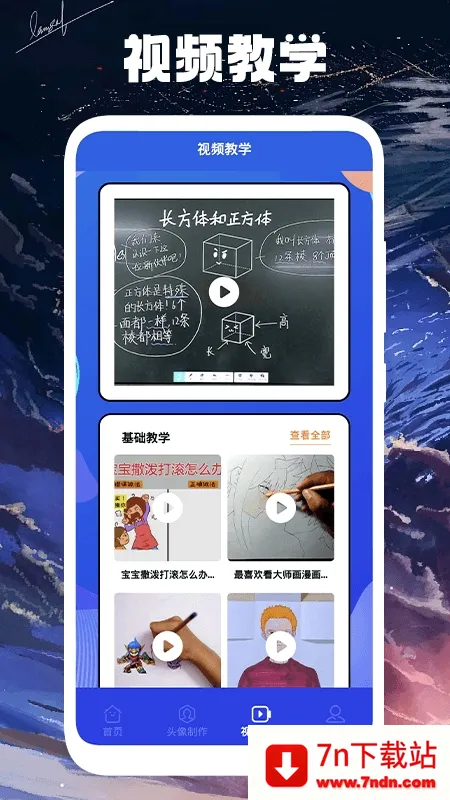 ľż����С��(�����Ķ�����ƽ̨)v1.1 �ֻ����ͼ