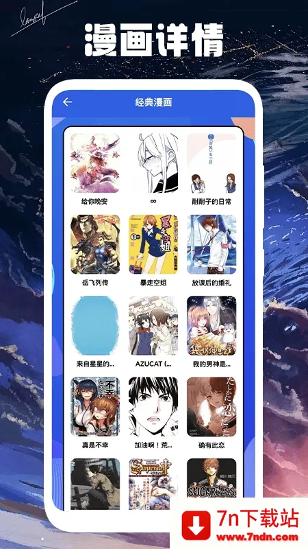 ľż����С��(�����Ķ�����ƽ̨)v1.1 �ֻ����ͼ