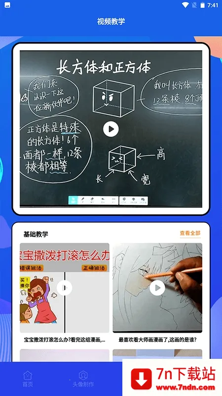 ľż����С��(�����Ķ�����ƽ̨)v1.1 �ֻ����ͼ