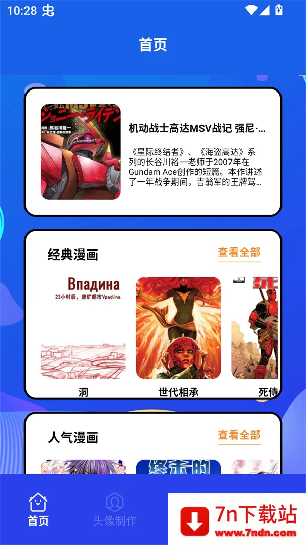 ľż����С��(�����Ķ�����ƽ̨)