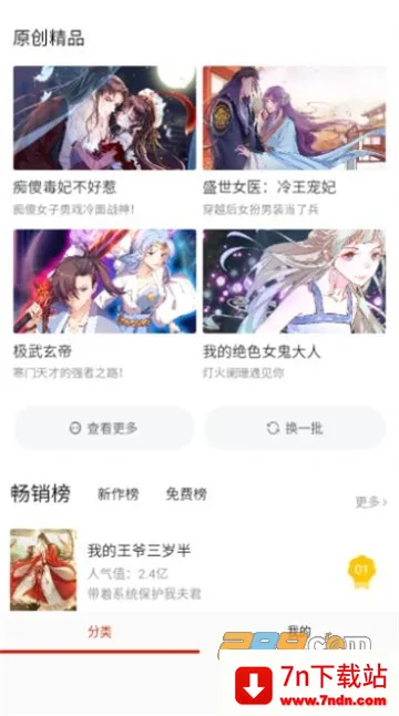 Gվ����2026���°汾v1.0.0 �ֻ����ͼ