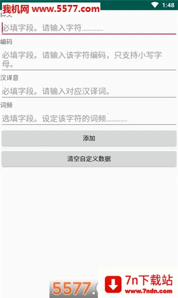 �������뷨(������������)v@7F1100B0 ��׿���ͼ
