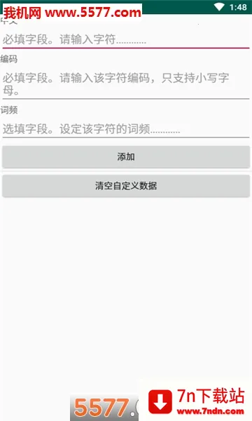 �������뷨(������������)v@7F1100B0 ��׿���ͼ