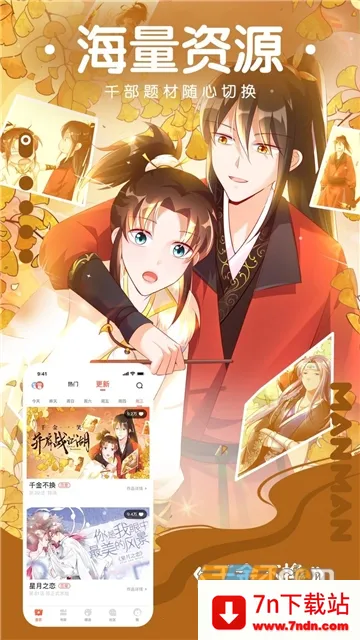 �׷�������׿���ֻ���v1.0.1 ��׿���ͼ