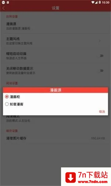 �׷�������׿���ֻ���