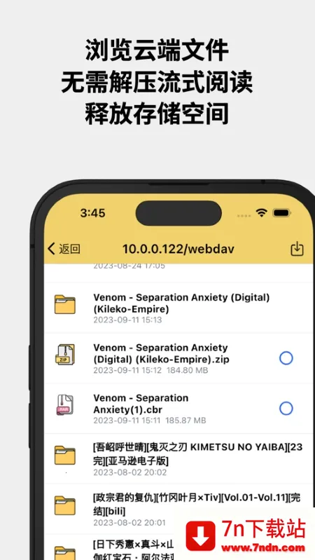 ������(�����Ķ�ƽ̨)v1.0.25 ��׿���ͼ