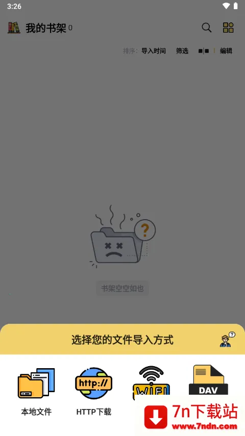 ������(�����Ķ�ƽ̨)