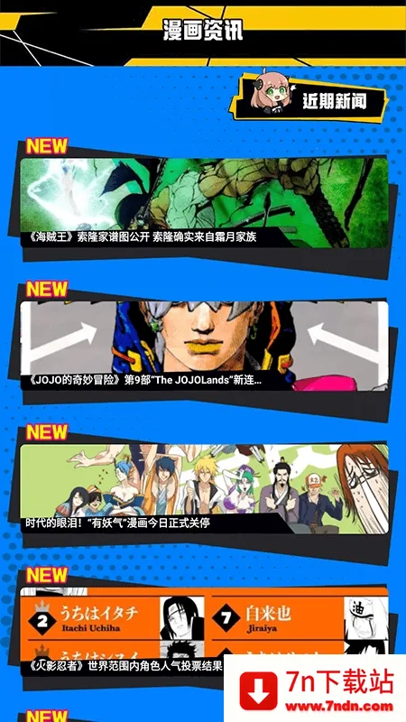 �����˺���(�����Ķ�ƽ̨)v1.1 �ٷ������ͼ