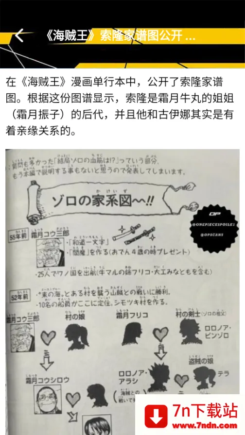 漫画人盒子(漫画阅读平台) 漫画人盒子(漫画阅读平台)