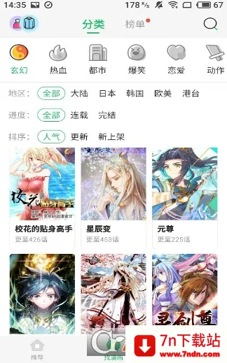 ��������(�����Ķ�����)v1.2.1 �ٷ������ͼ