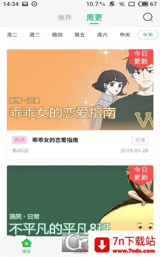 ��������(�����Ķ�����)v1.2.1 �ٷ������ͼ