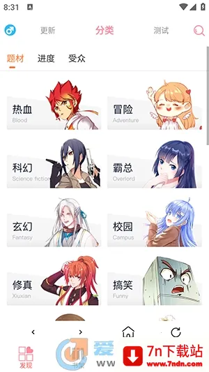 ����������(�����Ķ�ƽ̨)v1.2 �ֻ����ͼ