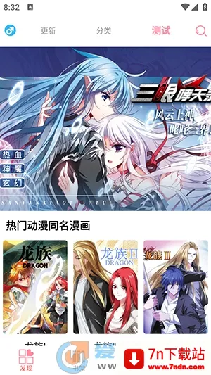 ����������(�����Ķ�ƽ̨)v1.2 �ֻ����ͼ