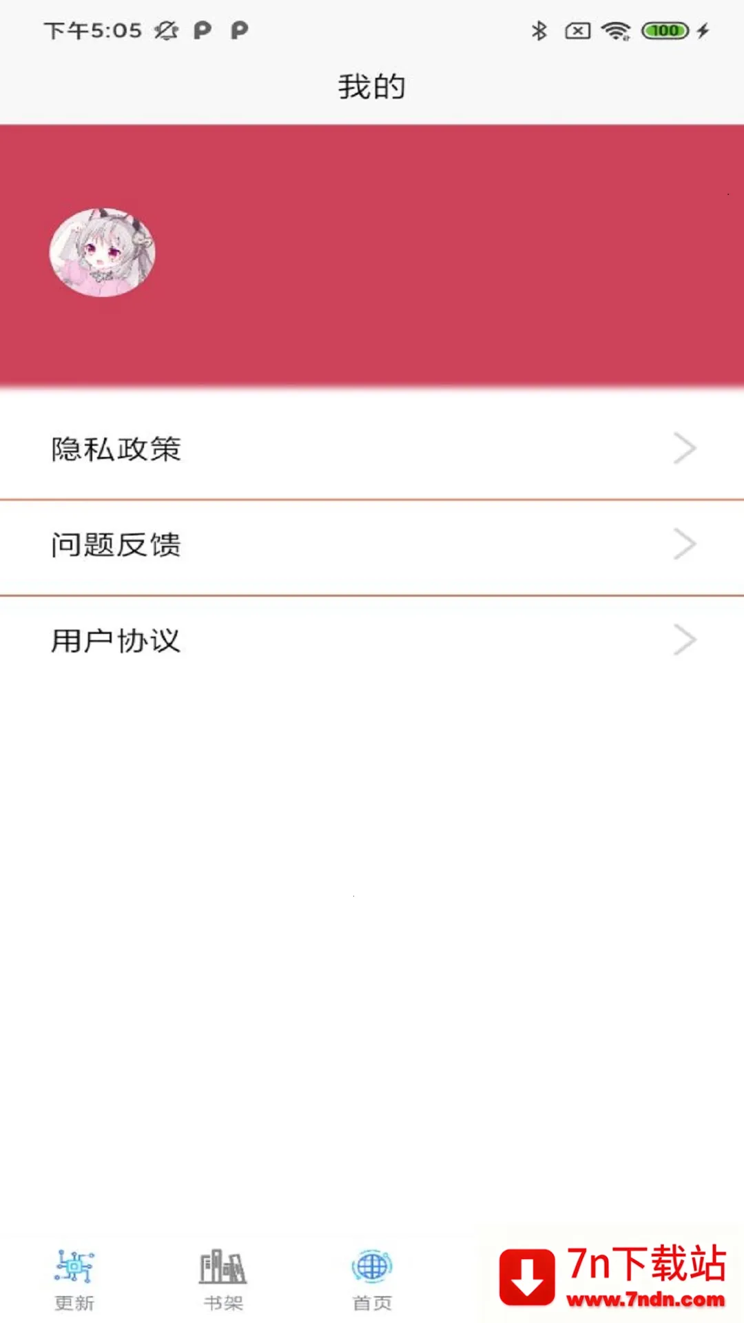 ������������ֻ���v1.0.1 ��Ѱ��ͼ