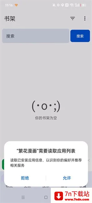 ��������2026���ذ�װ