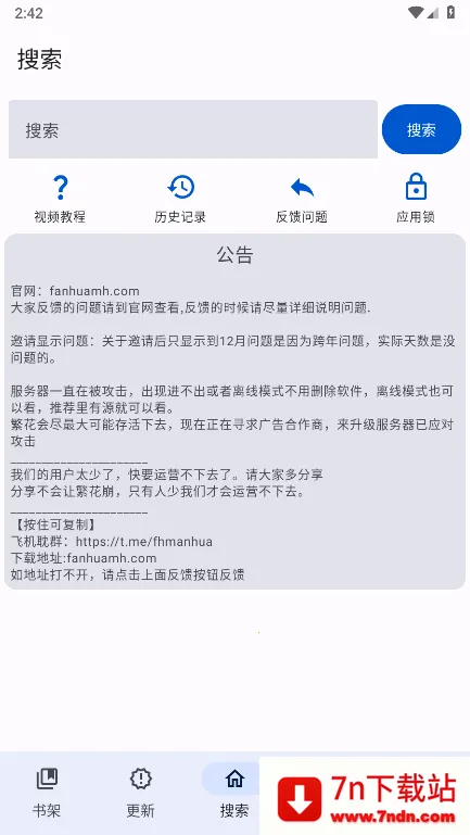 ��������2026���ذ�װv0.3.0 ��Ѱ��ͼ