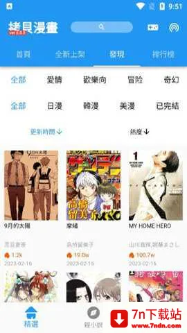 copymanga����(�����Ķ�ƽ̨)v1.2 ��Ѱ��ͼ