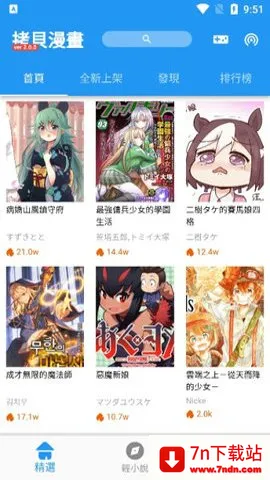copymanga����(�����Ķ�ƽ̨)v1.2 ��Ѱ��ͼ