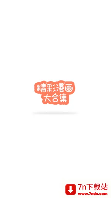 �������2026���°汾v1.2.6 �ֻ����ͼ